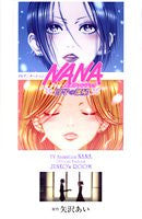 Nana "Junko No Heya" Tv Animation Official Fan Book