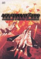 Ace Combat Zero: The Belkan War Perfect Guide Book Famitsu / Ps2