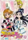 Futari wa Precure Max Heart Vol.4