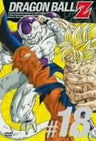 Dragon Ball Z Vol.18