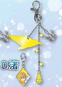 Free! - Hazuki Nagisa - Keyholder (Movic)