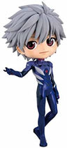 Shin Seiki Evangelion - Nagisa Kaworu - Q Posket - Plugsuit Style (Bandai Spirits)