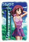 Utakata 3