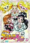 Futari wa Precure Max Heart Vol.3