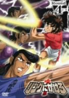 Ring ni Kakero Round.4