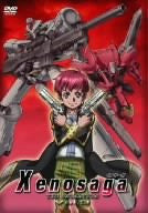 Xenosaga The Animation Vol. 3
