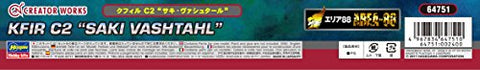 Area 88 - Creator Works - Kfir C2 - 1/72 - Saki Vashtal (Hasegawa)