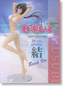 Sekirei - Musubi - 1/6 - Swimsuit ver. Pearl White Beach ver. (Aizu Project)