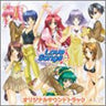 Love Songs: Idol ga Classmate Original Soundtrack