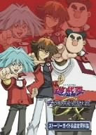 Yugioh - Duel Monsters GX Duel Box 1