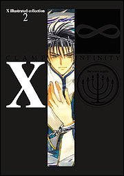 X Infinity Illustrated Collection 2 - Solaris Japan