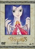 The Rose of Versailles 5