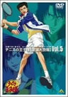 Tennis No Ohjisama / The Prince Of Tennis Original Video Animation Zenkoku Taikai Hen Vol.5