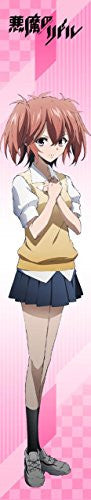Akuma no Riddle - Ichinose Haru - MofuMofu Scarf Towel - Towel (ACG)