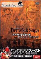 Berwick Saga Official Players Guide