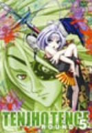 Tenjo Tenge Blu-ray Box [5Blu-ray+CD] - Solaris Japan