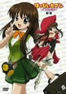 Happy 7 The TV Manga Vol.1