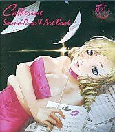 Catherine - Sound Disc & Art Book