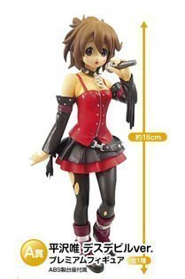 K-ON! - Hirasawa Yui - Ichiban Kuji - Ichiban Kuji Premium K-ON!! No.2 - Death Devil