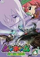 The King of Beetle Mushiking - Mori no Tami no Densetsu 4
