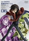 Code Geass - Lelouch of the Rebellion 06