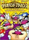 Wario Land 4 Perfect Guide Book / Gba