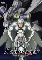 Xenosaga The Animation Vol.5