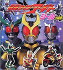Kamen Rider Agito Sticker Collection Encyclopedia Book