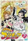 Futari wa Precure Vol.7