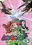 The King of Beetle Mushiking - Mori no Tami no Densetsu 2