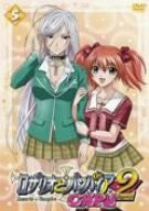 Rosario + Vampire Capu2 5