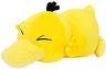 Pocket Monsters - Koduck - Arm Pillow - MofuMofu Arm Pillow (Ensky)