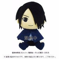 Boruto -Naruto the Movie- - Uchiha Sasuke - Mini Cushion