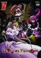 Murder Princess DVD 4