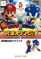 Mario & Sonic At Beijing Olympic Games Nintendo Official Guide Book / Ds