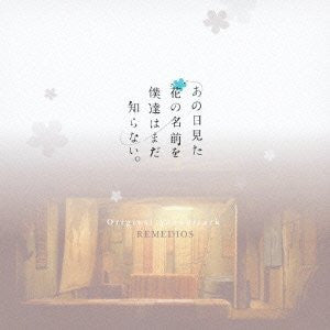 Ano Hi Mita Hana no Namae wo Bokutachi wa Mada Shiranai. Original Soundtrack