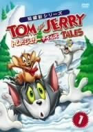 Tom And Jerry Tales Vol.1