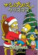 Christmas With The Simpsons [Limited Edition]