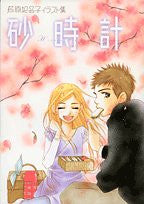Sunadokei Hinako Ashihara Illustrations