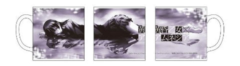 Tasogare Otome x Amnesia - Kanoe Yuuko - Mug (Chara-Ani)