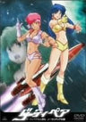 Dirty Pair: Affair Of Nolandia