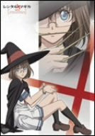 Rental Magica Vol.2 Slim Grimoire