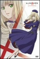 Rental Magica Vol.3 Slim Grimoire