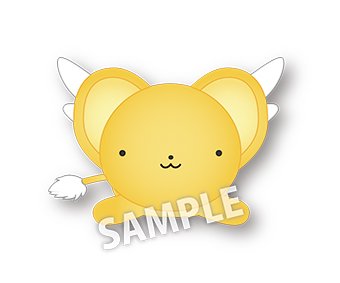 Gyu! Mauve - Cardcaptor Sakura: Clear Card Arc - Kero-chan Cushion
