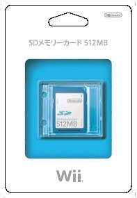 Wii SD Memory Card 512MB Solaris Japan