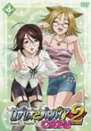 Rosario + Vampire Capu2 4