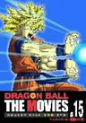Dragon Ball The Movies 15 Dragon Ball: Curse Of The Blood Rubies / Shenron No Densetsu