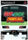 DENSHA DE GO ! FINAL - Star Train Set