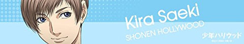Shounen Hollywood - Holly Stage for 50 - - Saeki Kira - MofuMofu Scarf Towel - Towel (ACG)
