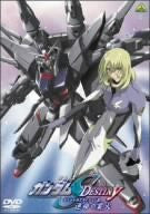 Mobile Suit Gundam Seed Destiny Special Edition III Sadame No Goka